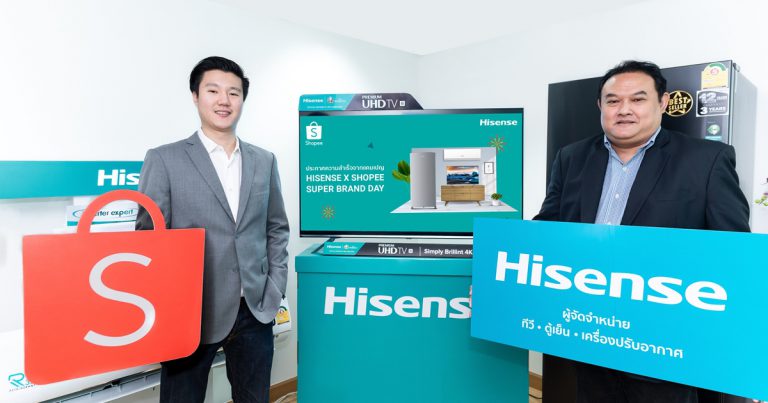 ‘ไฮเซ่นส์’ สร้างปรากฎการณ์ New High โกยยอดขายทะลุเป้าภายใน 24 ชม. จากแคมเปญ Hisense x Shopee Super Brand Day