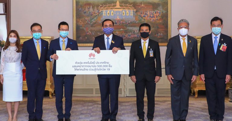 นายกรัฐมนตรี ต้อนรับหัวเว่ย ร่วมเสริมศักยภาพเทคโนโลยีดิจิทัลผ่าน 5G  เสริมทัพรัฐบาลไทยฟื้นฟูเศรษฐกิจหลังโควิด-19