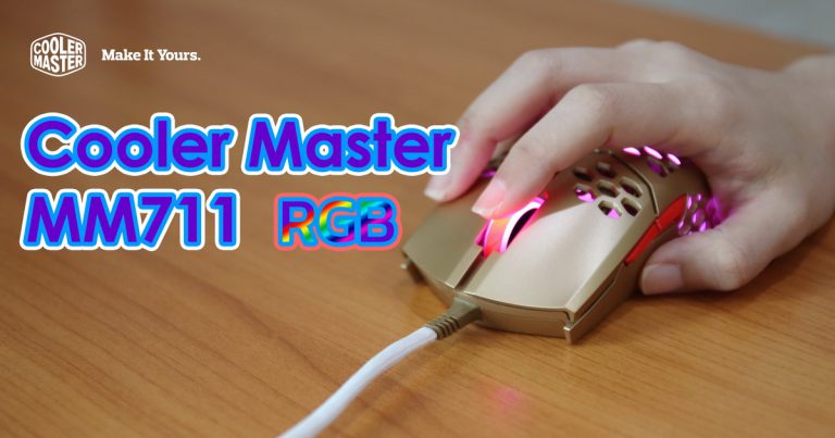 รีวิว Cooler Master MM711 เม้าส์ทรงรังผึ้งน้ำหนักเบาเพียง 60 กรัม พร้อมไฟ RGB ค่า DPI สูงสุด 16000