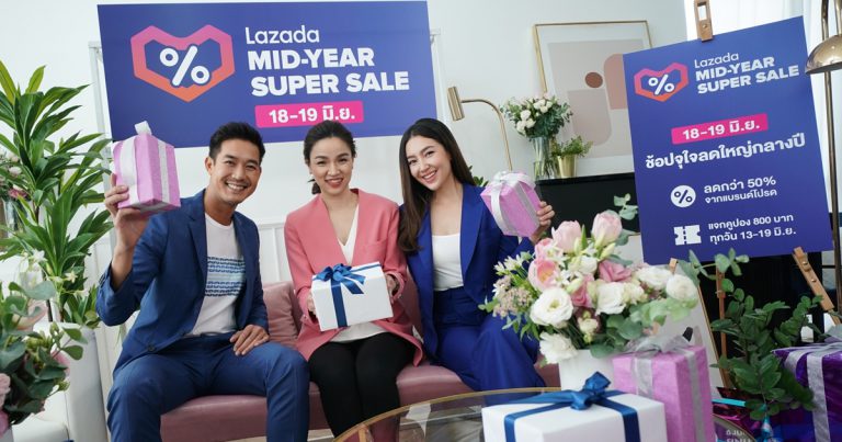 ลาซาด้า จัดแคมเปญช้อปจุใจลดใหญ่กลางปี ‘Lazada Mid-Year Super Sale’  หนุนผู้ขายให้เข้าถึงนักช้อปมากขึ้น ในยุคดิจิทัลวิถีใหม่ New Normal
