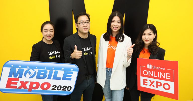‘เอ็ม วิชั่น’ ผนึก ‘ช้อปปี้’ รุกอีคอมเมิร์ซในรูปแบบ Omnichannel ครั้งแรกในประเทศไทย  จัด Thailand Mobile Expo ครั้งแรกบน ‘ช้อปปี้’  2-5 กรกฎาคม 2563