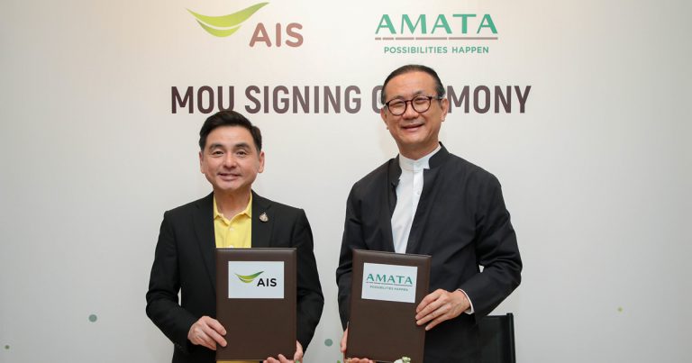 AIS ผนึก อมตะ ขยายความร่วมมือยกระดับ Smart City และการนำ 5G เสริมเขี้ยวเล็บ อมตะซิตี้ ชลบุรี สร้างแรงดึงดูดนักลงทุนทั่วโลกสร้างฐานการลงทุนในพื้นที่ EEC กระตุ้นชีพจรเศรษฐกิจประเทศไทย