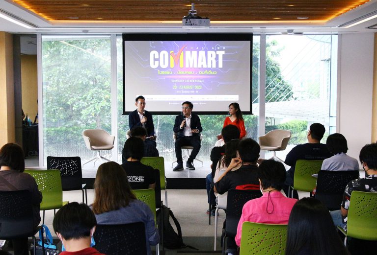 PR : ARIP ร่วมกับ พันธมิตร เดินหน้าจัด COMMART ดันอุตสาหกรรมไอซีที  