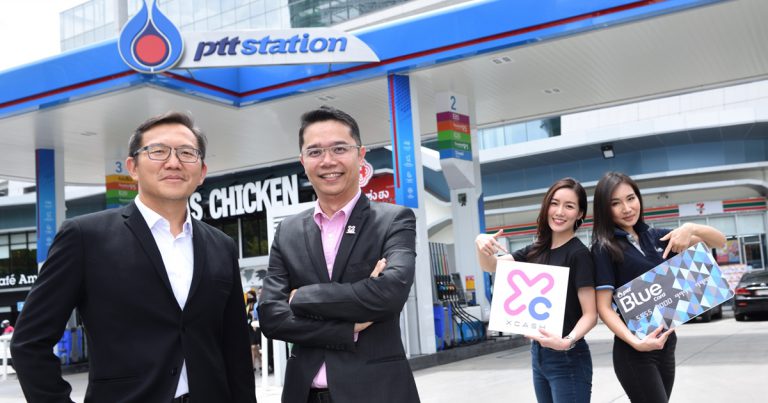 โอนกันได้ แลกกันง่ายๆ!! โอนคะแนน Blue Points เป็น xCashpoint  ได้แล้ววันนี้ แลกซื้อสินค้า และ e-Voucher ร้านดังมากมายบนแอปฯ xCash