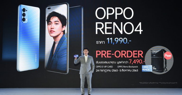 ออปโป้เปิดตัว “OPPO Reno4” พร้อมสุดยอดนวัตกรรมเพื่อการถ่ายภาพพอร์ทเทรตให้สวยชัดในสไตล์ที่เป็นคุณ ในราคา 11,990 บาท พร้อมวางจำหน่าย 6 สิงหาคมนี้  
