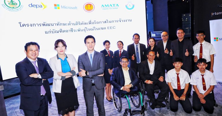 ไมโครซอฟท์ประกาศสนับสนุนผู้คนกว่า 25 ล้านคนทั่วโลก  เสริมทักษะเชิงดิจิทัลใหม่ที่จำเป็น เพื่อกระตุ้นเศรษฐกิจจากสถานการณ์โควิด-19
