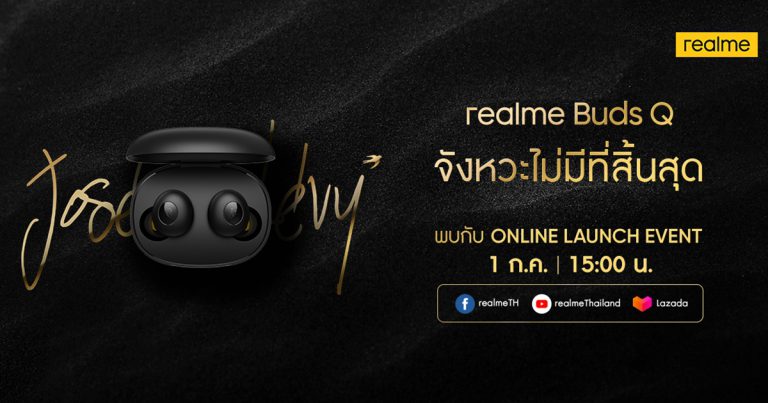 เตรียมสัมผัสเสน่ห์จากดีไซน์ระดับโลก Hermès สู่ realme Buds Q หูฟังไร้สาย   ตอบโจทย์ทุกไลฟ์สไตล์คนรุ่นใหม่