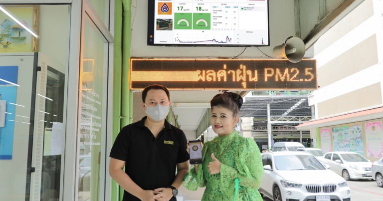 “รัฐ – เอกชน” ชู “เทคโนโลยีเพื่อการศึกษา”  พัฒนาศักยภาพการเรียนไทย รับเปิดเทอมยุคนิวนอร์มอล