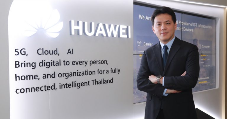 หัวเว่ยเผยเทรนด์ 5G ในไทย สร้างอีโคซิสเต็มยกระดับภาคอุตสาหกรรม