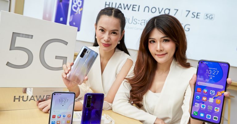 หัวเว่ยจัดทริปทัวร์กรุงเทพฯ สุดเอ็กซ์คลูซีฟ เปิดประสบการณ์ 5G  กับ HUAWEI nova 7 และ HUAWEI nova 7 SE ที่สุดแห่งความคุ้มค่าแห่งสมาร์ทโฟน 5G
