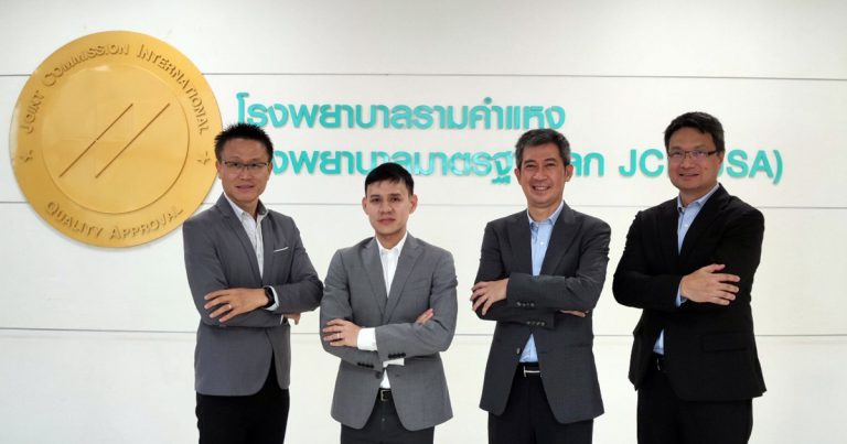 โรงพยาบาลรามคำแหง ปรับโครงสร้างพื้นฐานทางไอทีให้ทันสมัย พร้อมมอบบริการดิจิทัล เฮลธ์ด้วยโซลูชันเดลล์ เทคโนโลยีส์