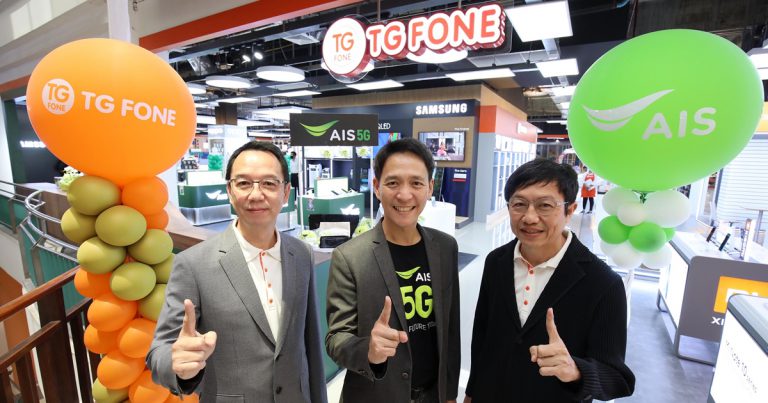 AIS ผนึก TG FONE ซินเนอร์ยี่ความแข็งแกร่งเสริมศักยภาพธุรกิจ  มอบความสะดวกสบายให้ลูกค้าเข้าถึงสินค้าและบริการดิจิทัลผ่านร้าน TG FONE พรึ่บ 200 สาขาทุกภูมิภาคทั่วไทย