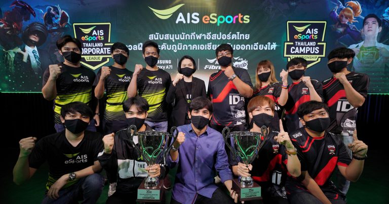 จัดเต็ม! AIS เปิดสนาม AIS eSports STUDIO หนุนนักกีฬาอีสปอร์ตไทยดวลฝีมือ  เตรียมชิงชัยศึกอีสปอร์ตระดับภูมิภาคเอเชียตะวันออกเฉียงใต้