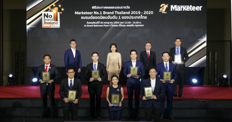 ที่สุดของความภาคภูมิใจ…ทรูออนไลน์โชว์ศักยภาพต่อเนื่อง 6 ปีซ้อน  คว้ารางวัล Marketeer No.1 Brand Thailand 2019 – 2020  ตอกย้ำบรอดแบนด์อินเทอร์เน็ต อันดับหนึ่งของไทย