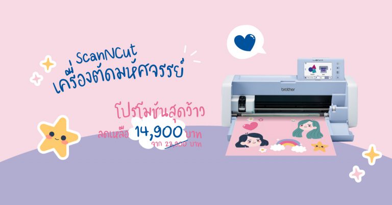 เดลต้า อีเลคโทรนิคส์ (ประเทศไทย) ติดดัชนีความยั่งยืนชั้นนำระดับโลก  FTSE4Good 2020 เป็นปีที่สี่ติดต่อกัน