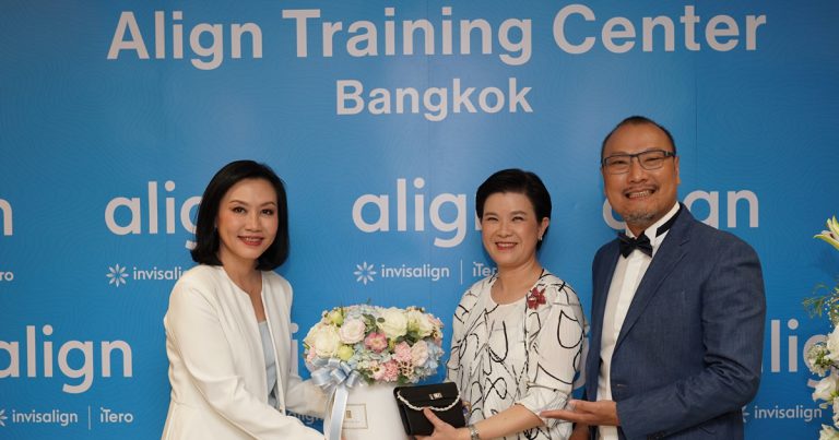 Align Technology รุดหน้าขยายธุรกิจในเอเชียตะวันออกเฉียงใต้ เปิด ‘Align Training Center Bangkok’ ศูนย์ฝึกอบรมด้านทันตกรรมแห่งใหม่ในไทย พร้อมเผยโซลูชันนวัตกรรมทันตกรรมดิจิทัลสุดล้ำ
