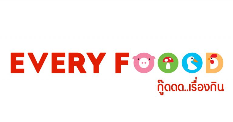 “Every Foood” Cloud Kitchen น้องใหม่มาแรงตอบโจทย์ยุค New Normal เน้นบริการสั่งอาหารผ่าน Application และ food aggregator
