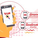 20200722_TMH_iService_CC [Recovered]