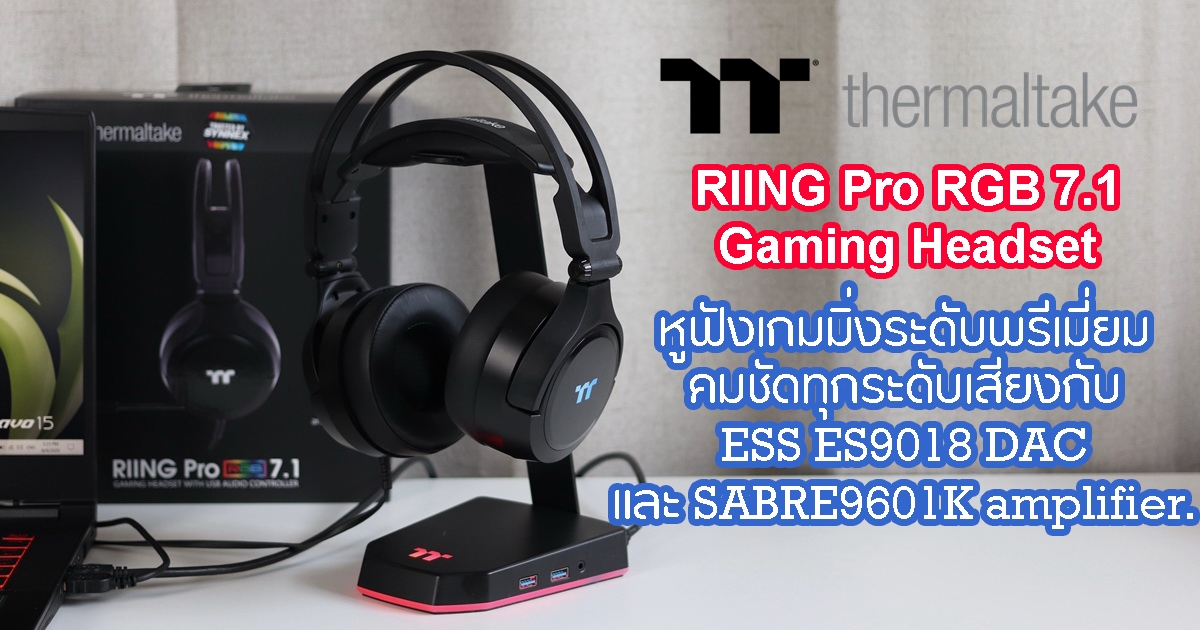 riing pro rgb 7.1 gaming headset