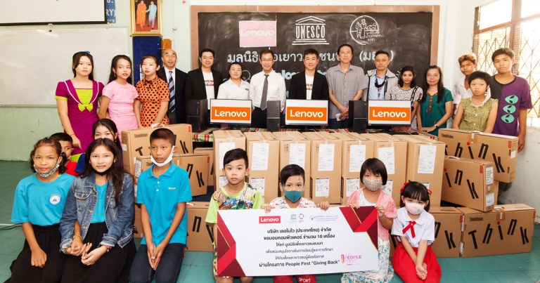 เลอโนโวจัดโครงการ People First “Giving Back” มอบคอมพิวเตอร์เพื่อการศึกษาแก่มูลนิธิเพื่อเยาวชนชนบท