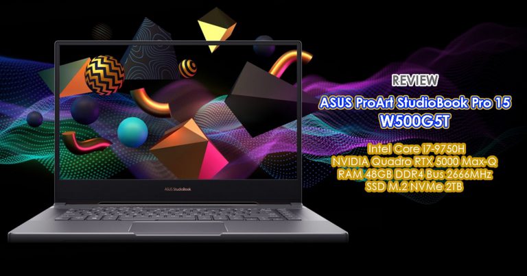 รีวิว ASUS ProArt StudioBook Pro 15 W500G5T โน๊ตบุ๊คสายทำงานประสิทธิภาพสูง