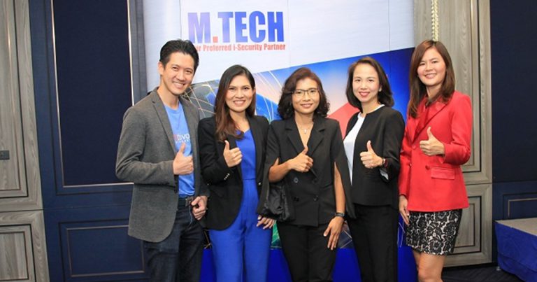 M.TECH ตอกย้ำความเป็นผู้นำด้านความมั่นคงปลอดภัยทางไซเบอร์  ร่วมมือกับพันธมิตรไอทีรับมือกับภัยในยุค New Normal 2020