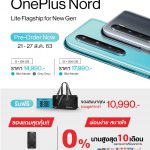 one plus-01