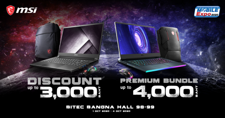 เตรียมเสียทรัพย์! กับโปรโมชั่น MSI Notebook พร้อมส่วนลดสุดพิเศษในงาน Thailand Mobile Expo 1 – 4 ตุลาคมนี้ ราคาเริ่มต้นที่ 25,900 บาท