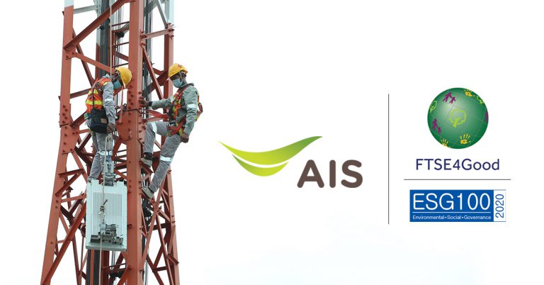 เอไอเอส ได้รับคัดเลือกให้เป็นสมาชิกดัชนีด้านความยั่งยืน  FTSE4Good Index Series และ ESG 100 ต่อเนื่องเป็นปีที่ 6