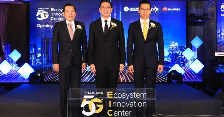 กระทรวงดิจิทัลฯ โดยดีป้า ผนึกกำลังหัวเว่ยฯ เปิดศูนย์ “Thailand 5G Ecosystem Innovation Center (5G EIC)”  เร่งพลิกโฉมทุกอุตสาหกรรมสู่ดิจิทัล