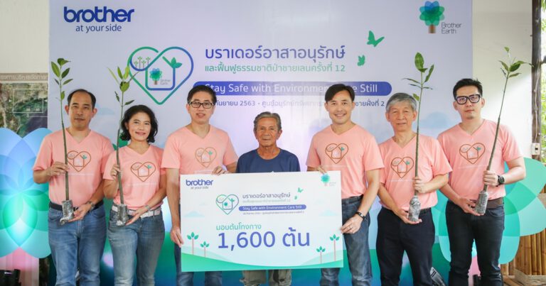 บราเดอร์เดินหน้าพัฒนาสิ่งแวดล้อม  จัดโครงการอาสาอนุรักษ์ และฟื้นฟูธรรมชาติป่าชายเลน ครั้งที่ 12