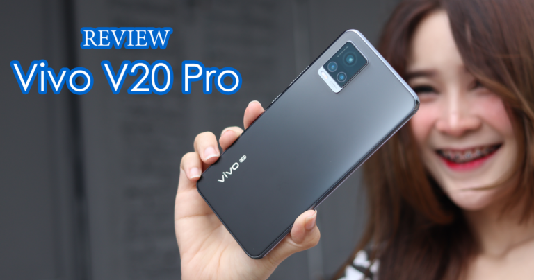 รีวิว Vivo V20Pro กล้องหน้าคู่ที่คมชัด ระบบโฟกัสที่ดวงตา(Eye Autofocus) พร้อม 5G ตัวเครื่องบางเฉียบที่สุดในโลก