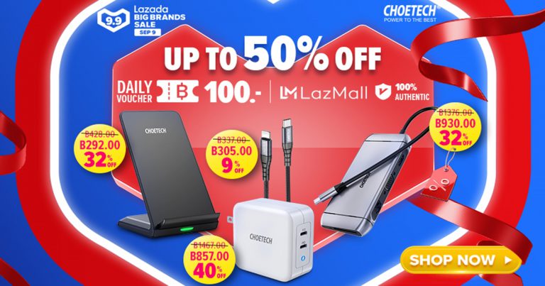 Choetech Lazada Big Brands Sale 9.9