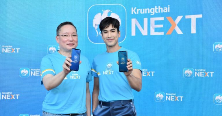 Krungthai NEXT เวอร์ชันใหม่ ใช้ชีวิตให้เก่งขึ้นในแอปเดียว รองรับธุรกรรมการเงินแบบไร้ขีดจำกัดด้วยเทคโนโลยีระดับโลกบน Cloud Native แบงก์แรกของประเทศไทย