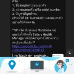 Screenshot_20200924_193029_jp.naver.line.android
