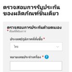 Screenshot_20200924_195605_jp.naver.line.android