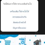 Screenshot_20210713_151717_jp.naver.line.android