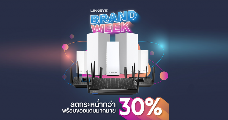 Linksys จัดแคมเปญออนไลน์ครั้งใหญ่ Linksys Brand Week ผนึกกำลังร้านค้าชั้นนำ  ขนทัพเราเตอร์ทุกรุ่น จัดโปรโมชั่นพิเศษส่วนลดสูงสุด 30%