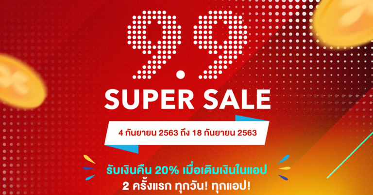 ถึงเวลาแล้วหรือยัง กับการสัมผัสแอปพลิเคชันชั้นนำระดับโลกที่ HUAWEI AppGallery