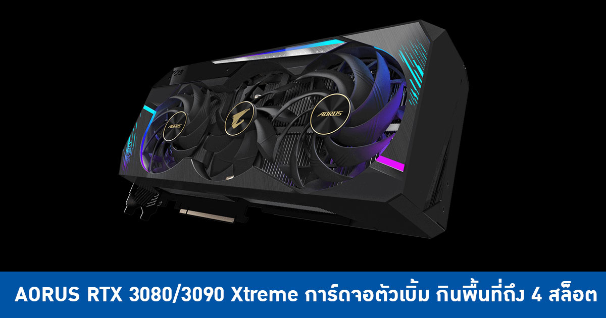 Aorus geforce rtx 4080 master. RTX 3090 AORUS Xtreme. AORUS видеокарты RTX 2060. RTX 3080ti AORUS Xtreme. GV-n3080aorus m-10gd.