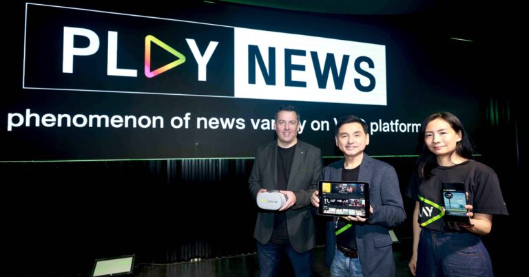 AIS แจ้งเกิด PLAY NEWS ดิจิทัลแพลตฟอร์มของคนไทย ดันครีเอเตอร์ไทยบินสูง เปิดตัว ปรากฎการณ์ข่าวสุดวาไรตี้ แท็กทีม คนข่าวตัวจริง คั่วข่าว สด ใหม่  พร้อมเสิร์ฟแล้ววันนี้ ที่ AIS PLAY ทุกช่องทาง