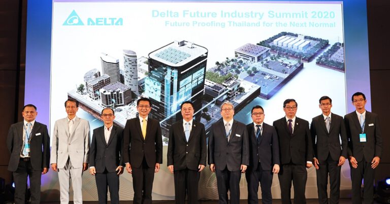 งานสัมมนา Delta Future Industry Summit 2020  ผลักดันธุรกิจและสังคมนวัตกรรม สู่อนาคตประเทศไทยยุค Next Normal