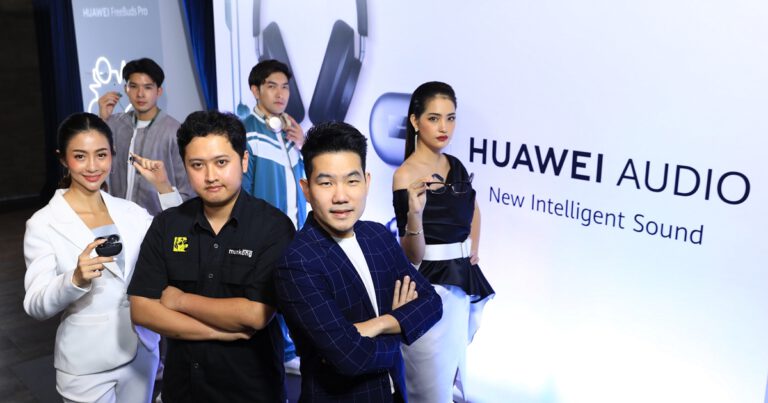 หัวเว่ยเปิดตัว HUAWEI FreeBuds Pro หูฟังไร้สาย TWS ที่สุดแห่งเทคโนโลยีตัดเสียงรบกวน