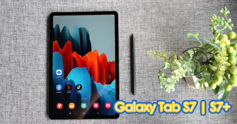 รีวิว Samsung Galaxy Tab S7 แท็บเล็ตระดับเรือธงสเปคสูง พร้อมกับปากกา S Pen