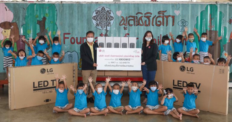 แอลจีมอบผลิตภัณฑ์สนับสนุนสื่อการเรียนการสอน  ส่งเสริมการเรียนรู้แก่เด็กด้อยโอกาสอย่างต่อเนื่อง