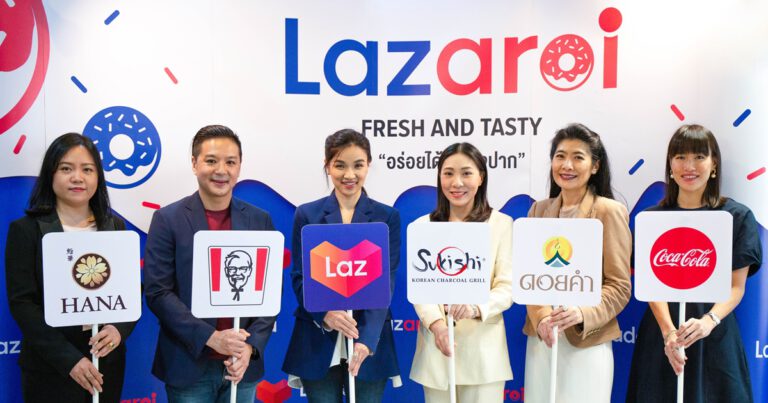 ลาซาด้าจับมือร้านดังทั่วไทยเสิร์ฟของอร่อยจัดเต็มกับ “LazAroi” (ลาซอร่อย)  ฟีเจอร์ใหม่ล่าสุดที่สายกินต้องห้ามพลาด