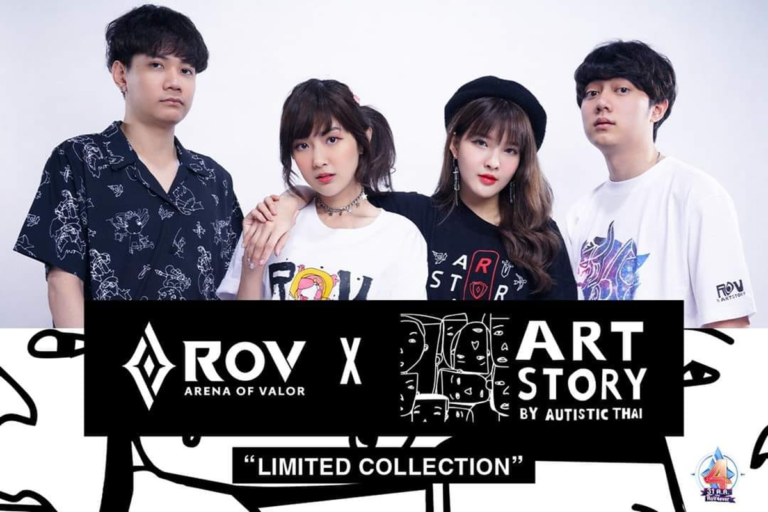 โอกาสพิเศษ! ฉลอง 4 ปี Garena RoV ร่วมตอบแทนสังคม จับมือ Artstory By AutisticThai สร้างสรรค์คอลเลคชั่นลายฮีโร่ RoV ผลงานจากกลุ่มเด็กพิเศษและบุคคลออทิสติก รายได้ทั้งหมดสมทบมูลนิธิออทิสติกไทย