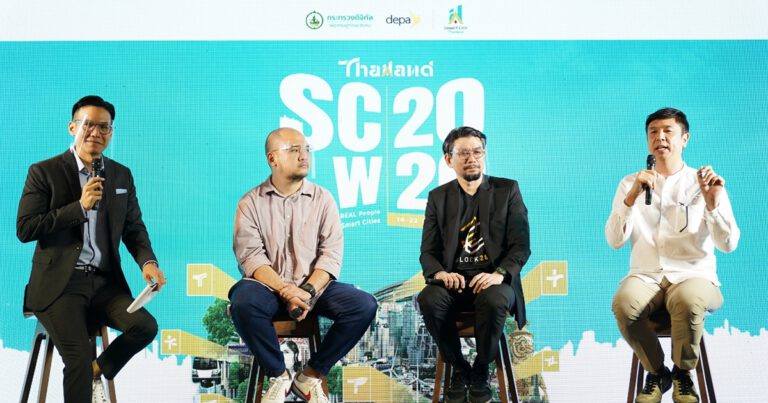 “ดีป้า” ผนึกกำลังพันธมิตรจัดงาน “Thailand Smart City Week 2020”  โชว์เทคโนโลยีเพื่อการพัฒนาเมืองอัจฉริยะโดยมีประชาชนเป็นศูนย์กลาง