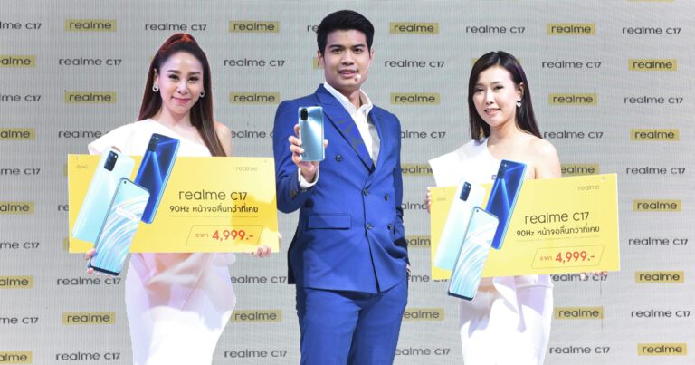 realme เปิดตัว realme C17 สัมผัสความลื่นไหลด้วยหน้าจอ 90Hz สะกดทุกสายตาด้วยดีไซน์ Cat’s Eye พร้อมหูฟัง realme Buds Classic และ realme 30W Dart Charge Power Bank