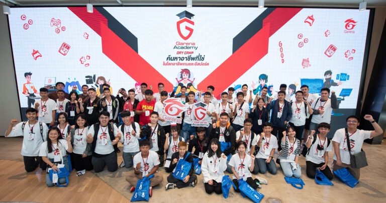 ครั้งแรก! Garena Academy โดย การีนา  เปิดประตูต้อนรับเยาวชนคนรุ่นใหม่สู่เส้นทางสายอาชีพเกมและอีสปอร์ต
